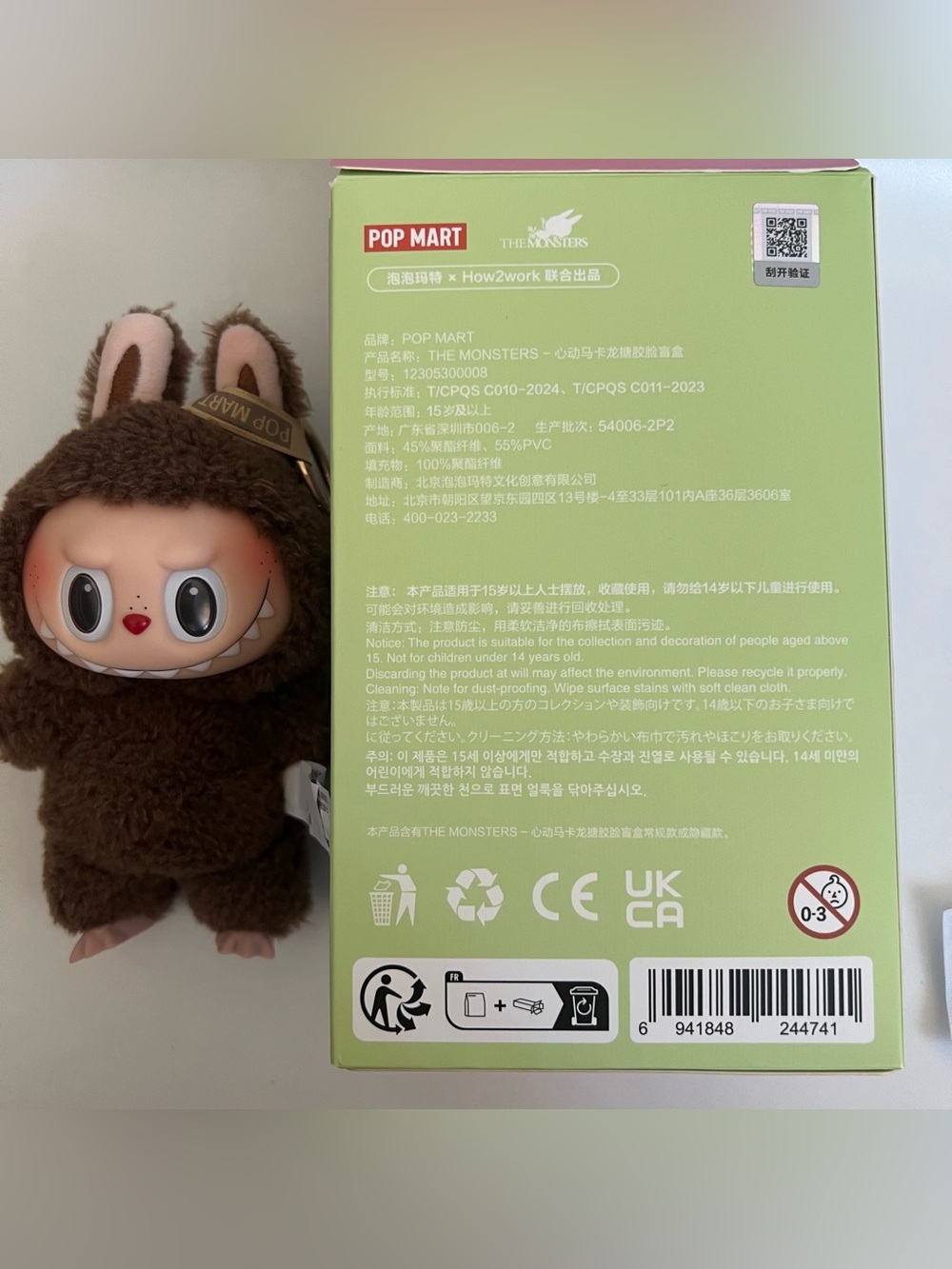 Labubu Exciting Macaron (Secret) - Chestnut Cocoa - Picture 7 of 11
